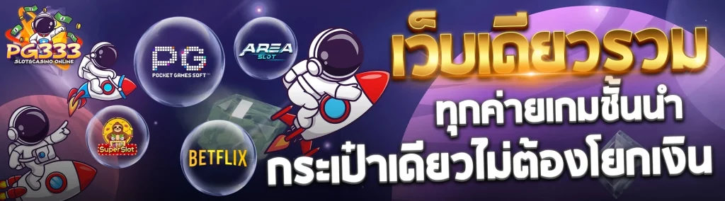 gameasia888