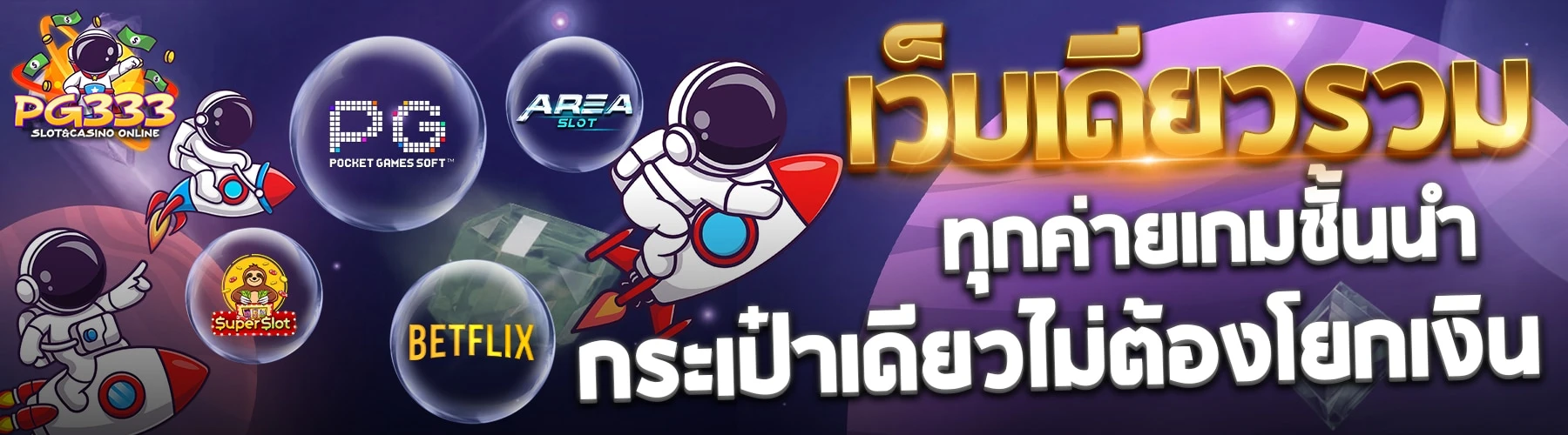 gameasia888