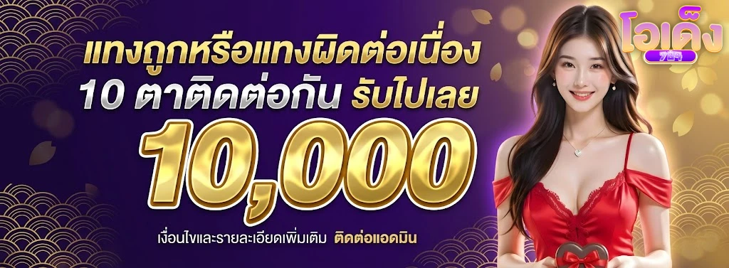 wowslot1688เว็บไซต์
